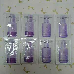 * new goods * Shiseido d program baitaruakto lotion emulsion sensitive . for sensitive . face lotion milky lotion set 