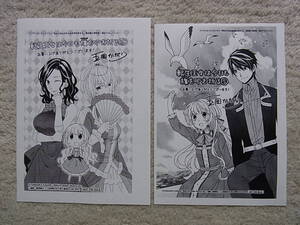 ヤフオク 玉岡かがりの中古品 新品 未使用品一覧 ヤフオク 玉岡かがりの中古品 新品 未使用品一覧