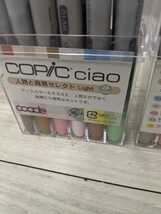 コピックチャオ COPIC ciao　24色　使用確認済み_画像8