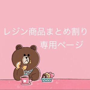 【Handmade.k】UVレジン 専用ページ