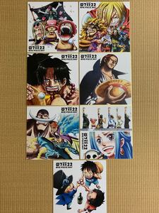 ワンピース一番くじ色紙7枚セット