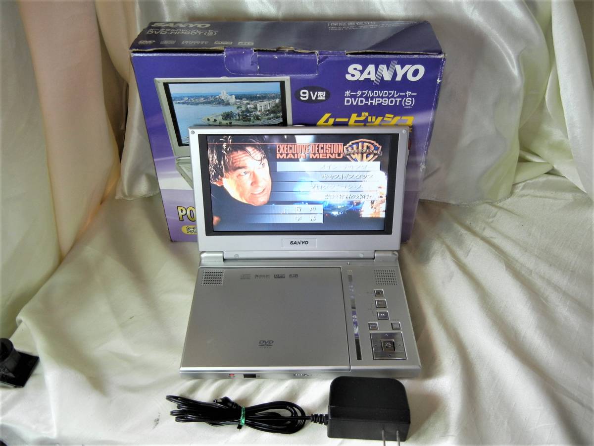 ヤフオク! -「sanyo サンヨー」(DVDプレーヤー) (映像機器)の落札相場 