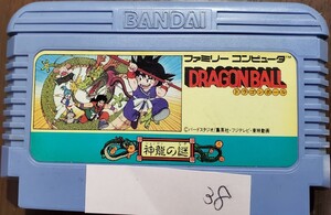 ドラゴンボール 神龍の謎 BANDAI