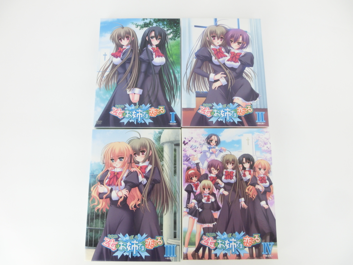 新品 乙女はお姉さまに恋してる DVD 限定版全4巻+CD+おまけ www ...