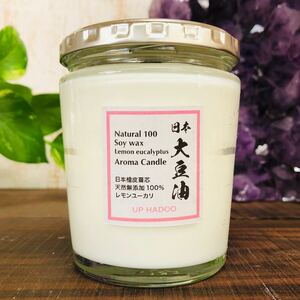 日本Soy Wax 純粋レモンユーカリ精油 日本檜皮葺芯 レモンユーカリ ソイキャンドル アロマキャンドル 化学成分無配合 UP HADOO 日本大豆蝋