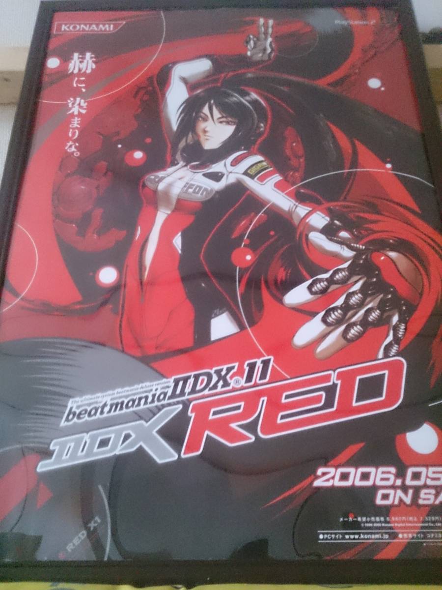 店舗 beatmania IIDX 11 RED B1ポスター igpthai.org