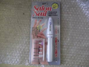 TO-PLAN electric nail care nails machine hobby router unused new goods 