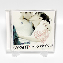 BRIGHT × キス×Kiss×キス DVD 全14話収録 ◆国内正規 DVD◆送料無料◆即決_画像3