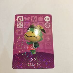  Animal Crossing amiibo card kk110