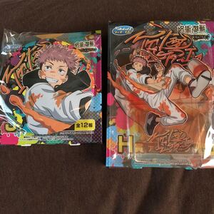 セガラッキーくじ アクリルスタンド 虎杖悠仁
