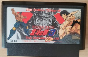 北斗の拳3 ファミコンソフト