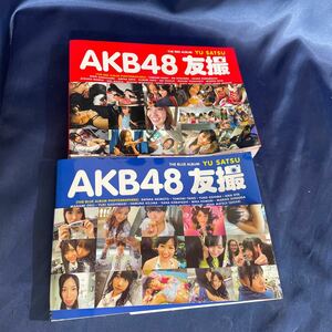 【送料無料】AKB48 友撮 THA RED ALBUM YU SATSU 初版 BLUE