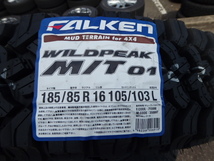 ファルケン　ワイルドピーク　M/T01　185/85R16　105/103L　4本合計￥55200～　ジムニー　新作　在庫OK　WILD　PEAK_画像2