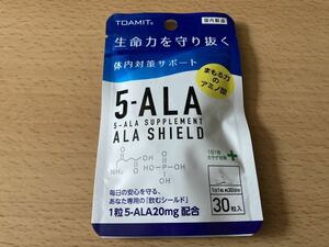 TOAMIT 東亜産業 5-ALAサプリメント アラシールド 30粒入 5-アミノレブリン酸 日本製　送料無料