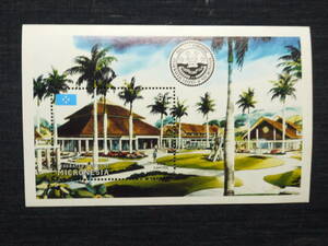 ミクロネシア切手小型シート　ニュー・キャピタル　1991年