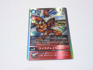 BT4-017　ライズグレイモン　SR　/デジモン カード ゲーム　デジカ