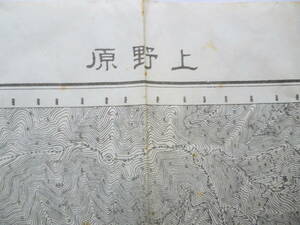 山梨県古地図★「上野原」仮製版　昭和4年測図発行　2万5千分の1　山梨県甲斐の国・相模国　参謀本部