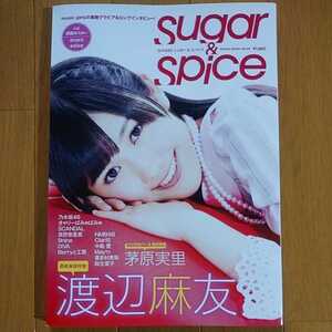 ヤフオク Sugar Spice 本 雑誌 の中古品 新品 古本一覧 ヤフオク Sugar Spice 本 雑誌 の中古品 新品 古本一覧