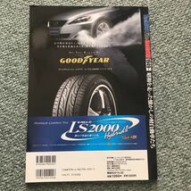 THE 絶版車　file 軽自動車　本　雑誌　DVD 昭和　旧車　レトロ　ガイド　_画像2