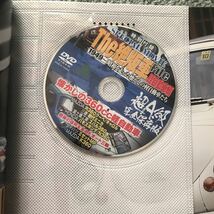 THE 絶版車　file 軽自動車　本　雑誌　DVD 昭和　旧車　レトロ　ガイド　_画像3