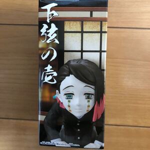 鬼滅の刃 ワールドコレクタブルフィギュア〜無惨様の前だぞ 箱なし