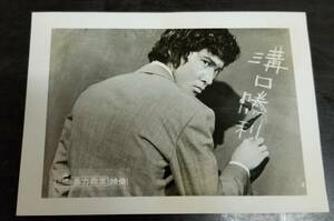 松田優作　暴力教室　スチール写真