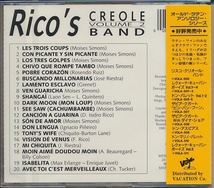 CD●リコス・クリオール・バンド Vol.2 帯付　RICO'S CREOLE BAND_画像2