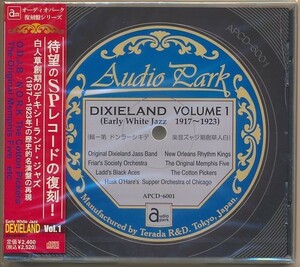 未開封CD●アーリー・ホワイト・ジャズ　デキシーランド　国内盤 O.D.J.B,N.O.R.K,THE COTTON PICKERS,他　SPレコードの復刻