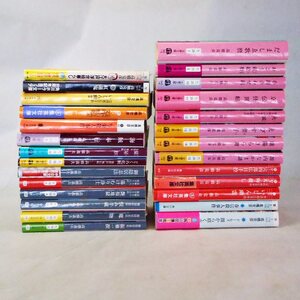 時代小説文庫版二十七冊 髙橋克彦 と 高橋義夫 送料込 _09
