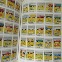 おもちゃ関連[ビンテージ・ミニカー 懐かしい海外ブランド・ミニカーの世界] 2004年発行 ミニチュアカー ネコムック モデル・カーズ_画像9
