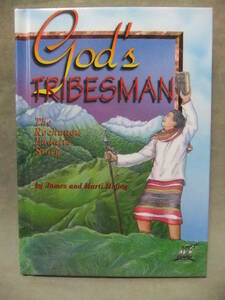 ★God's Tribesman: The Rochunga Pudaite Story★james and marti hefley