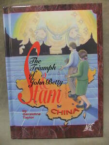 ★The Triumph of John and Betty Stam ★Geraldine Taylor