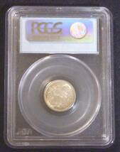 ☆★竜10銭銀貨 明治10年PCGS-MS64★☆_画像4