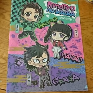 鬼滅の刃クリアファイル
