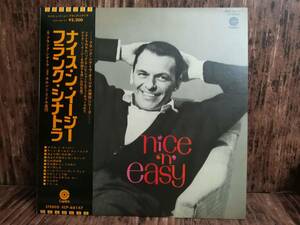 L2653◆LP / フランク・シナトラ Frank Sinatra / ナイス・ン・イージー Nice 'N' Easy