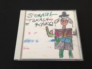 レア廃盤　加古隆　スクロール　TAKASHI KAKO　SCRAWL　32DH770