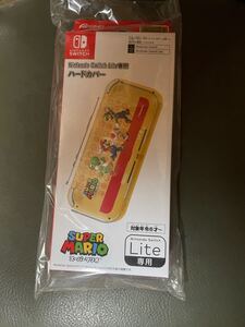 【新品未使用未開封】Nintendo Switch Lite ハードカバー スーパーマリオ3D スイッチライト