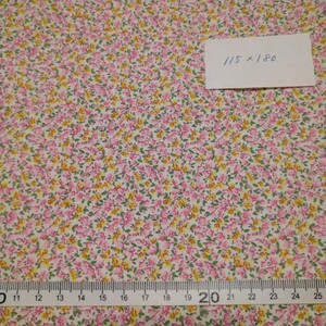 ハギレ 小花柄 1.8m
