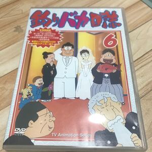 DVD/釣りバカ日誌 6/アニメーション