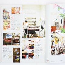 本 雑誌 月刊誌 SAVVY サヴィ 2013年10月号 「特集 関西の手芸店80」 京阪神エルマガジン社 ちくちく作家の作品が買える雑貨店_画像9