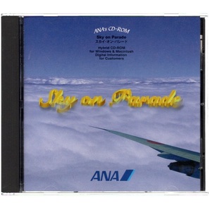 パソコンソフト ANA 全日空 Sky on Parade スカイ・オン・パレード 1997年 CD-ROM 非売品 ディスク確認済 説明書有の画像1