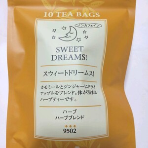 1袋 スウィートドリームス! ティーバッグ ルピシア LUPICIA