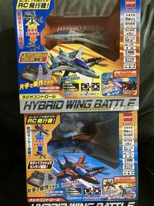 [ новый товар нераспечатанный ] hybrid Wing Battle черный & серебряный 