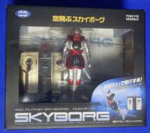 東京マルイ 空飛ぶスカイボーグ レッド SB-01_画像1