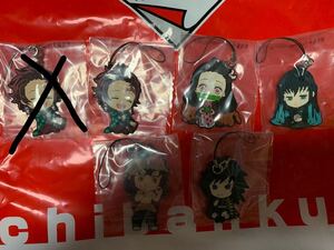 鬼滅の刃 一番くじ ラバーストラップ ラバスト