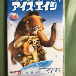 アイス・エイジ スペシャル・バリュー・エディション('02米)〈初回生産限定〉　DVD