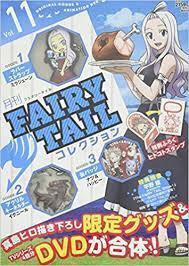 月刊 FAIRY TAIL コレクション Vol.11 (講談社キャラクターズライツ) [DVD]《中古》