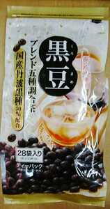 黒豆茶/お茶/黒豆茶ティーパック/黒豆茶 ティーパック/お茶 ティーパック/