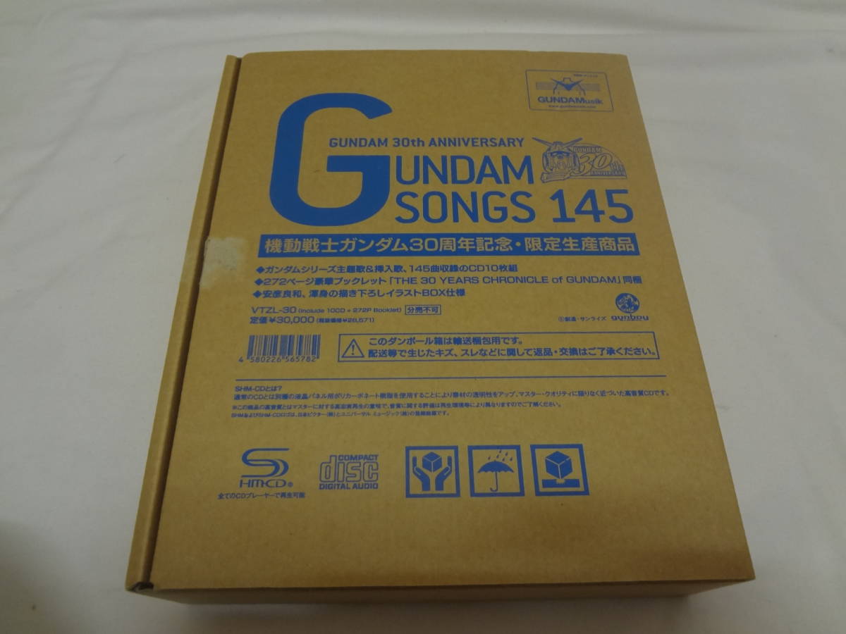 GUNDAM SONGS 145の値段と価格推移は？｜5件の売買データからGUNDAM