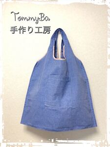 ハンドメイド サブバッグ エコバッグ TommyBa手作り工房
